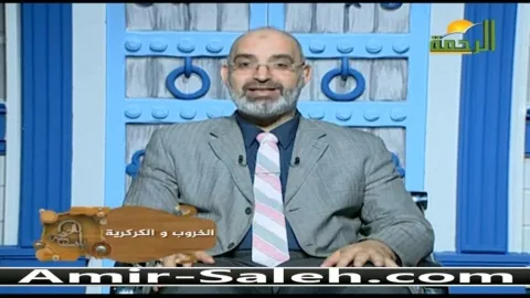 فوائد الخروب والكركديه | برنامج باب الصحة