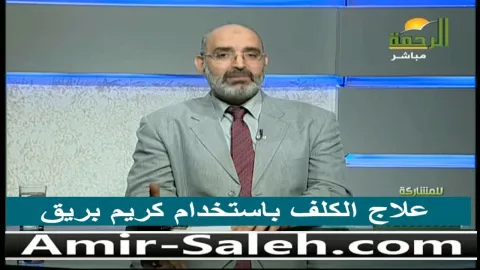 علاج الكلف باستخدام كريم بريق