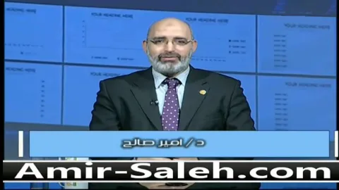 الرد على الدكتور عك (علاج مثبت علميا لكل السرطانات وفيروس سي)