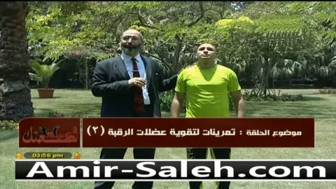 تمرينات تقوية عضلات الرقبة (2) مع كابتن حمدان  | خمسة لصحتك