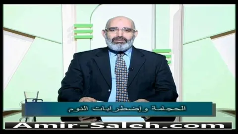 الحجامة واضطرابات النوم  | عيادة الرحمة