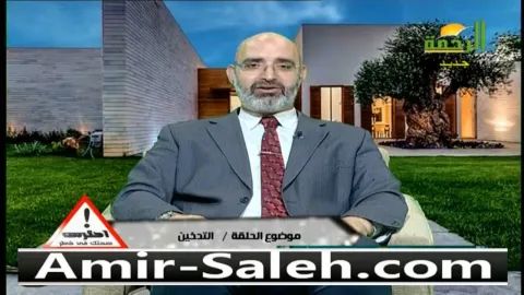 التدخين وأضراره  | احترس صحتك في خطر
