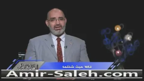فكلا حيث شئتما  | الغذاء في القرآن