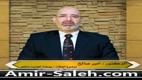 وصفات العناية بالشعر .. وأفضل ماسكات طبيعية للشعر  | الطب الآمن