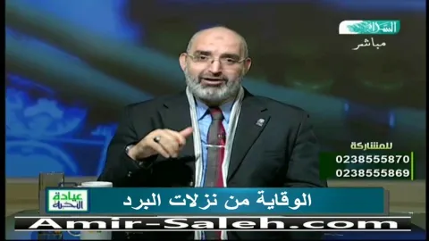 الوقاية من نزلات البرد المتكررة