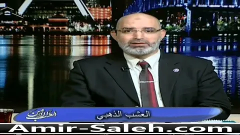 العشب الذهبي لعلاج الاكتئاب والقلق والأرق  | الطب الآمن