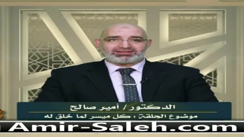 كل ميسر لما خلق له  | برنامج وليس الذكر كالأنثى