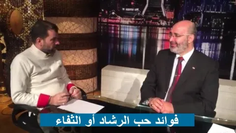 فوائد حب الرشاد أو الثفاء  في ضيافة وهبه حسان