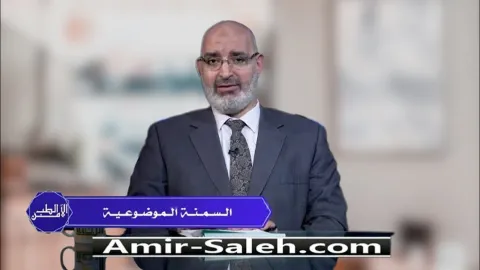 السمنة الموضعية  | الطب الأمن