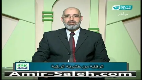 الوقاية من خشونة الركبة  | عيادة النخبة