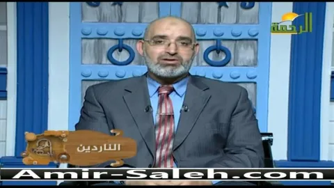 فوائد عشبة الناردين أو السنبل الهندي أو الناردي | برنامج باب الصحة