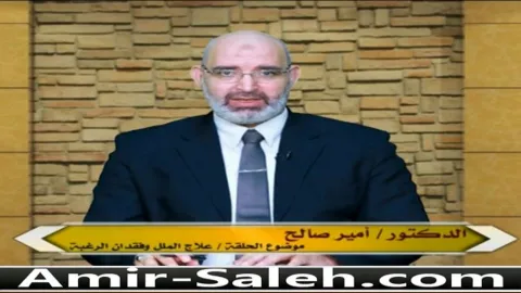 الملل وفقدان الرغبة .. الأسباب والعلاج، تخلص من الملل والاكتئاب  | الطب الآمن