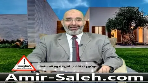 أخطار أكل اللحوم المصنعة  | احترس صحتك في خطر