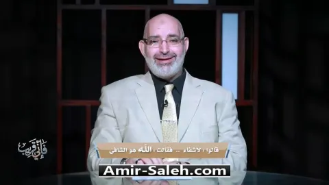 قالوا لا شفاء قالت الله هو الشافي | برنامج فإني قريب