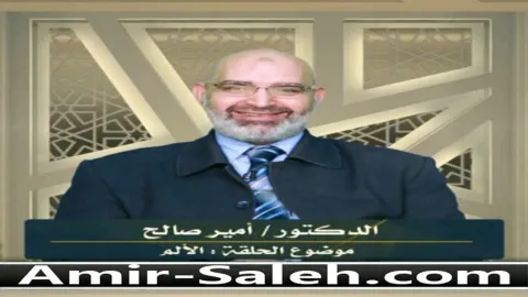 إختلاف الإحساس بالألم و تحمل الألم  | برنامج وليس الذكر كالأنثى