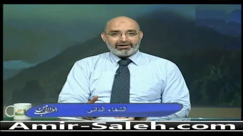 الشفاء الذاتي  | الطب الآمن