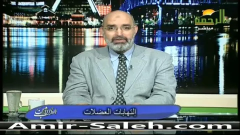 التهابات العضلات  | الطب الآمن