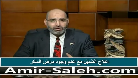 علاج التنميل مع عدم وجود مرض السكر