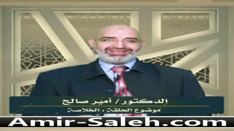 خلاصة برنامج وليس الذكر كالأنثى