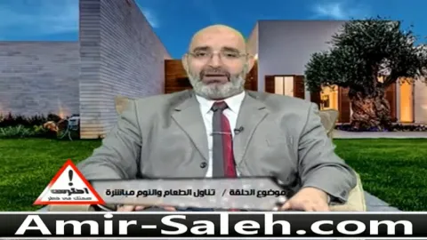 أضرار النوم مباشرة بعد تناول الطعام  | احترس صحتك في خطر