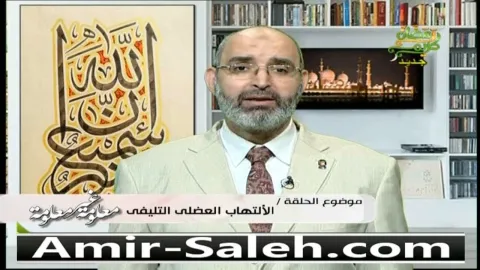 الإلتهاب العضلي التليفي  | معلومة غير معلومة