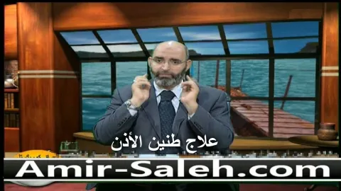علاج طنين الأذن
