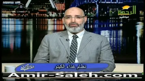 نظام رجيم الكيتو دايت  | الطب الآمن
