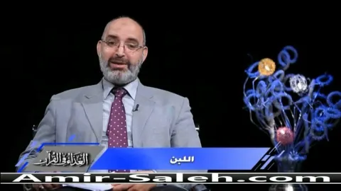 فوائد اللبن  | الغذاء في القرآن