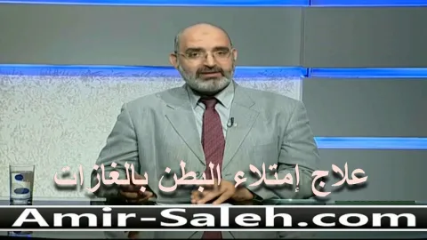 علاج إمتلاء البطن بالغازات