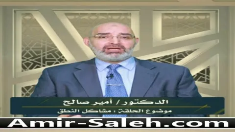 مشاكل النطق  | برنامج وليس الذكر كالأنثى