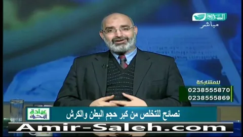 نصائح للتخلص من كبر حجم البطن والكرش