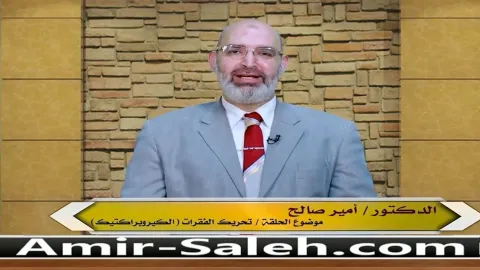 تحريك الفقرات أو الكيروبراكتيك (Chiropractic)  | الطب الآمن