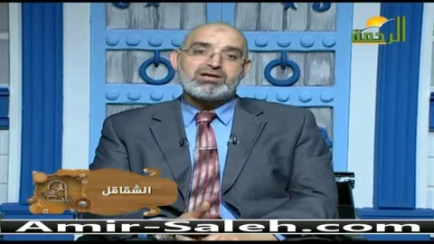 فوائد عشبة الشقاقل | برنامج باب الصحة