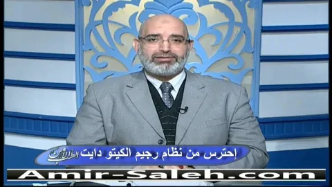 إحترس من نظام رجيم الكيتو دايت