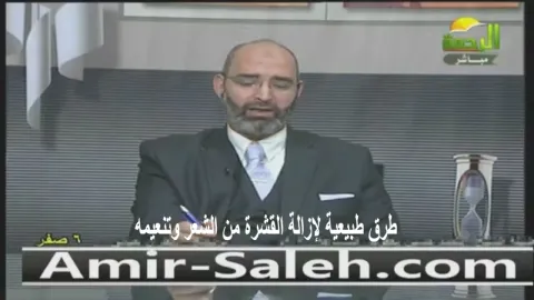 طرق طبيعية لإزالة القشرة من الشعر وتنعيمه