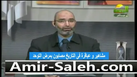 مشاهير و عباقرة فى التاريخ مصابون بمرض التوحد