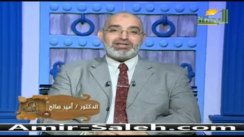 عشبة تساعد في علاج مرضى السكر (مريض داء السكري) النوع الثاني