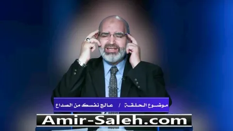 كيف تعالج نفسك من الصداع بطرق طبيعية  | الطب الآمن