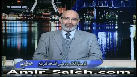 الوصايا العشرة لمرضى الضغط المرتفع  | الطب الآمن