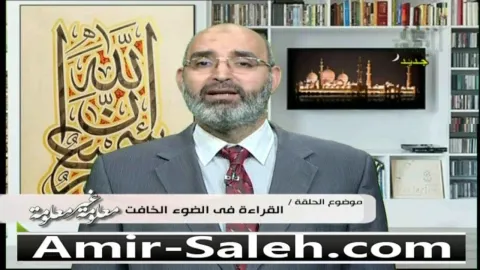 القراءة في الضوء الخافت  | معلومة غير معلومة
