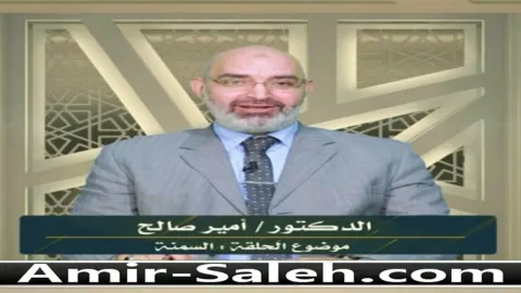 السمنة  | برنامج وليس الذكر كالأنثى