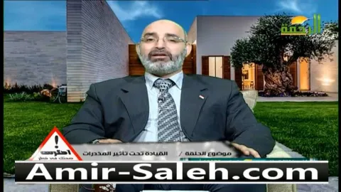 القيادة تحت تأثير المخدرات أو مسكر  | احترس صحتك في خطر