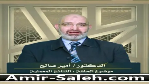الفروق الفسيولوجية (النتائج المعملية)  | برنامج وليس الذكر كالأنثى