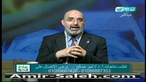 حساسية في العين