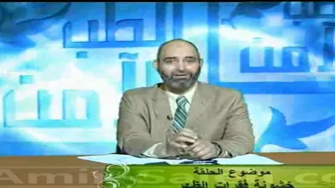 خشونة فقرات الظهر  | الطب الآمن