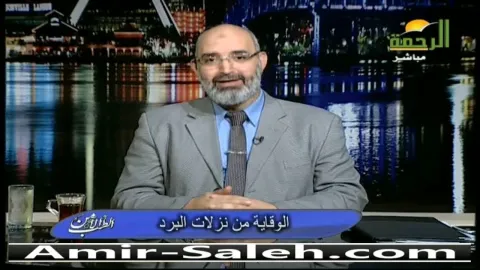 الوقاية من نزلات البرد  | الطب الآمن