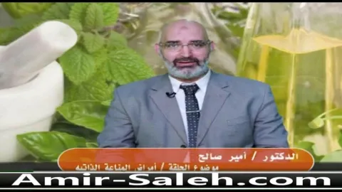 أمراض المناعة الذاتية  | الطب الآمن